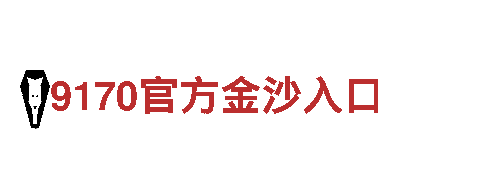 k1棋牌-专业观光旅游企业